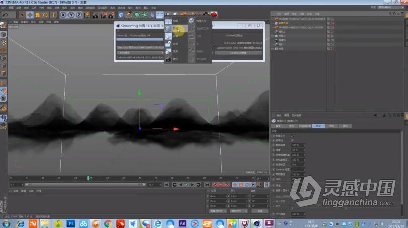 AE+C4D教程 国内精品AE+C4D水墨片头特效水墨画栏目包装中文视频教程