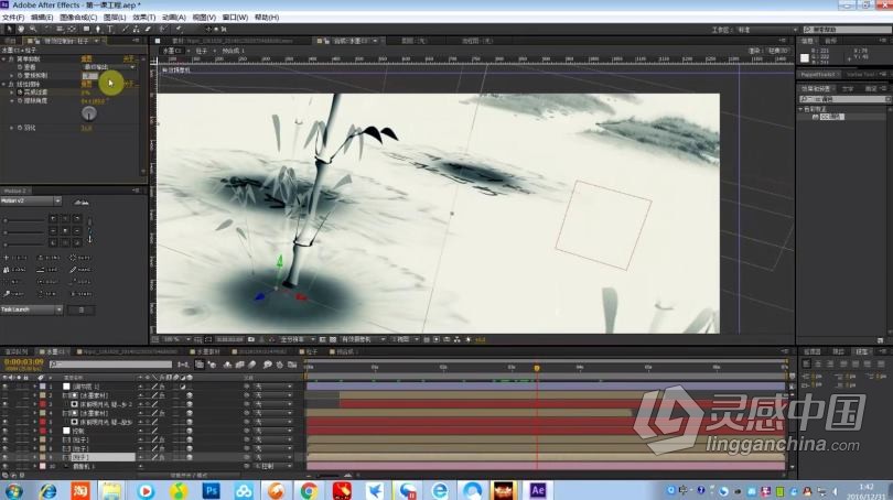 AE+C4D教程 国内精品AE+C4D水墨片头特效水墨画栏目包装中文视频教程  灵感中国网 www.lingganchina.com