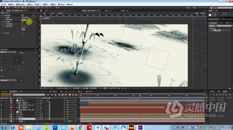 AE+C4D教程 国内精品AE+C4D水墨片头特效水墨画栏目包装中文视频教程  灵感中国社区 www.lingganchina.com