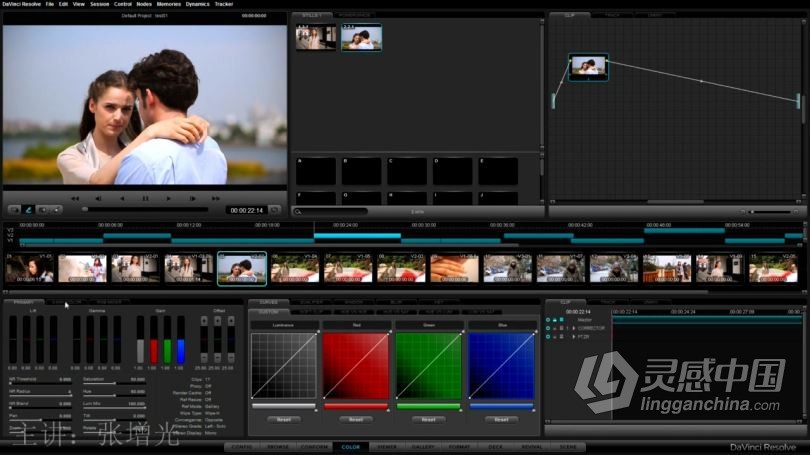 达芬奇教程 张增光DaVinci Resolve达芬奇调色系统课程32集中文教程  灵感中国社区 www.lingganchina.com