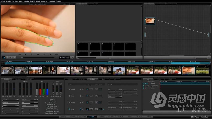 达芬奇教程 张增光DaVinci Resolve达芬奇调色系统课程32集中文教程  灵感中国社区 www.lingganchina.com