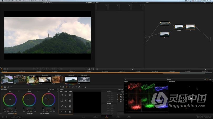达芬奇教程 DaVinci Resolve达芬奇调色II进阶宝典中文教程全集  灵感中国社区 www.lingganchina.com