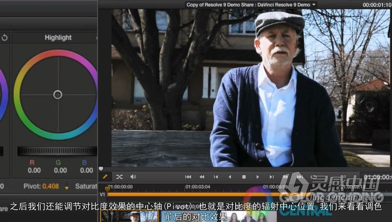 达芬奇教程 达芬奇DaVinci Resolve第三季高级实例实战调色视频教程 中文字幕  灵感中国网 www.lingganchina.com