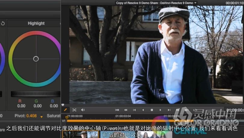达芬奇教程 达芬奇DaVinci Resolve第三季高级实例实战调色视频教程 中文字幕  灵感中国社区 www.lingganchina.com