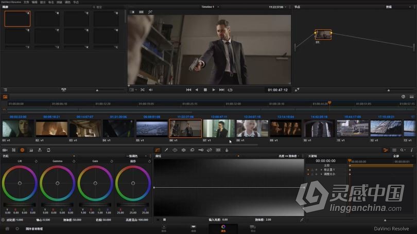 达芬奇教程 达芬奇基础入门中文教程Davinci Resolve 11中文视频教程  灵感中国社区 www.lingganchina.com