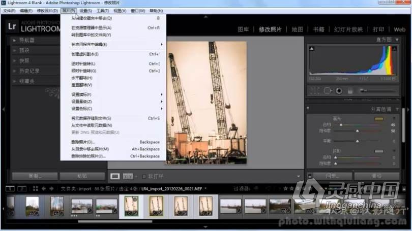 摄影教程 和秋凉一起学摄影LR基础入门中文教程  灵感中国网 www.lingganchina.com