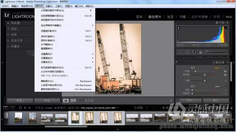 摄影教程 和秋凉一起学摄影LR基础入门中文教程  灵感中国社区 www.lingganchina.com