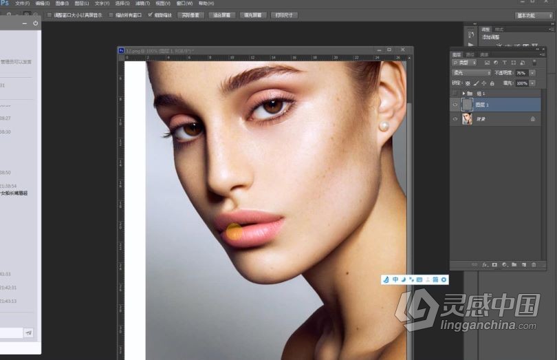 PS教程 摄影后期PS人像商业精修修图中文视频教程 附源文件  灵感中国社区 www.lingganchina.com