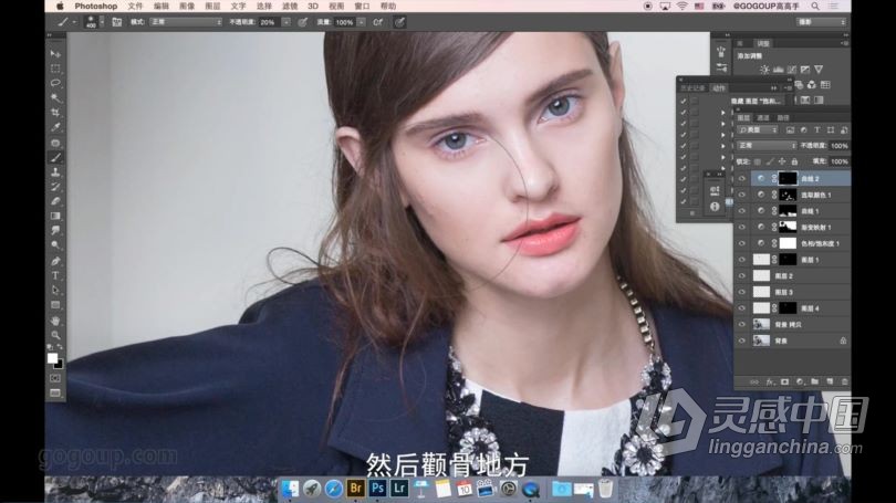 PS教程 Photoshop商业人像摄影后期精修人像系统修图中文教程  灵感中国社区 www.lingganchina.com
