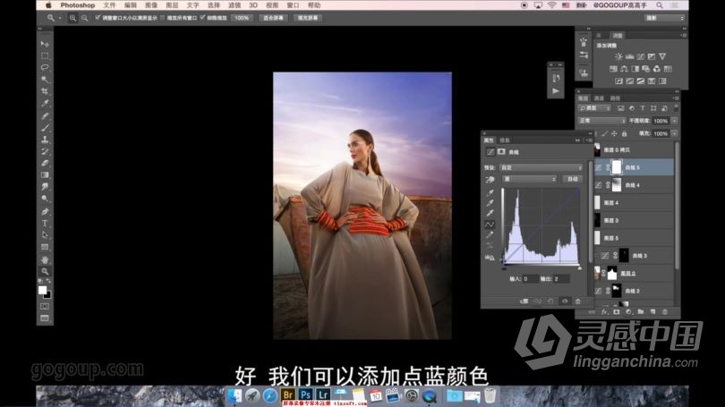 PS教程 高端商业人像封面杂志摄影后期PS人像精修中文教程  灵感中国网 www.lingganchina.com