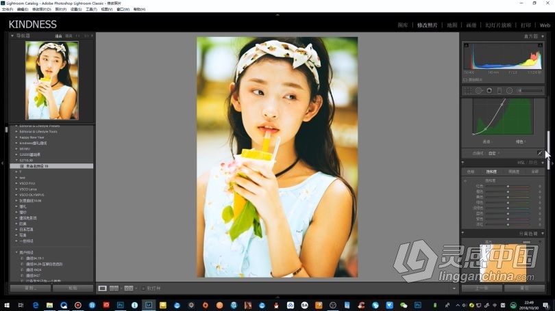 亲切第一KINDNESS张蕾2018人像精修第27期中文视频教程  灵感中国网 www.lingganchina.com