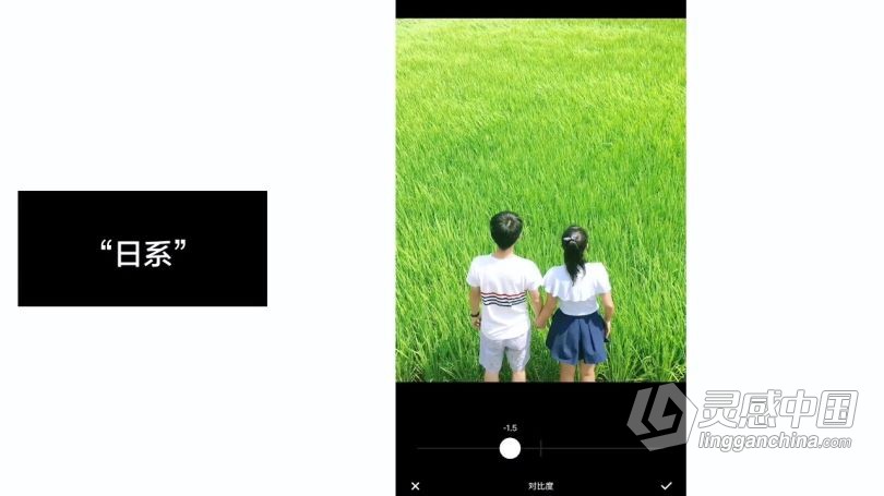 摄影教程 原画册韩松摄影师零基础学透手机摄影及后期编辑中文教程  灵感中国网 www.lingganchina.com