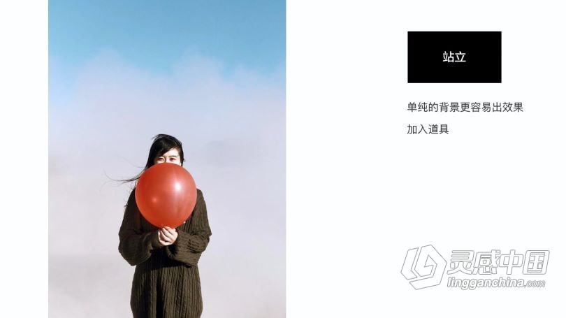 摄影教程 原画册韩松摄影师零基础学透手机摄影及后期编辑中文教程  灵感中国网 www.lingganchina.com