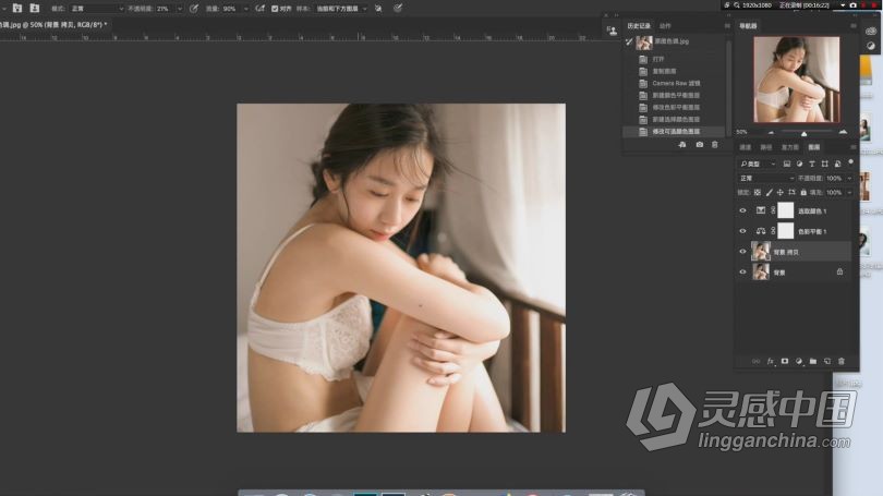 摄影教程 BoatRen私房人像摄影 带你零基础入门私房人像摄影及后期中文视频教程 附素材  灵感中国网 www.lingganchina.com