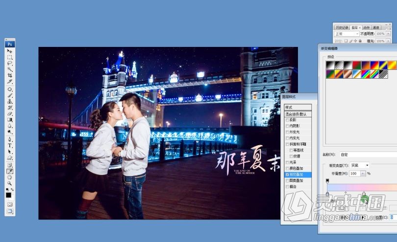 东雅图网络班影楼摄影后期人像精修中文视频教程 附练习素材  灵感中国网 www.lingganchina.com