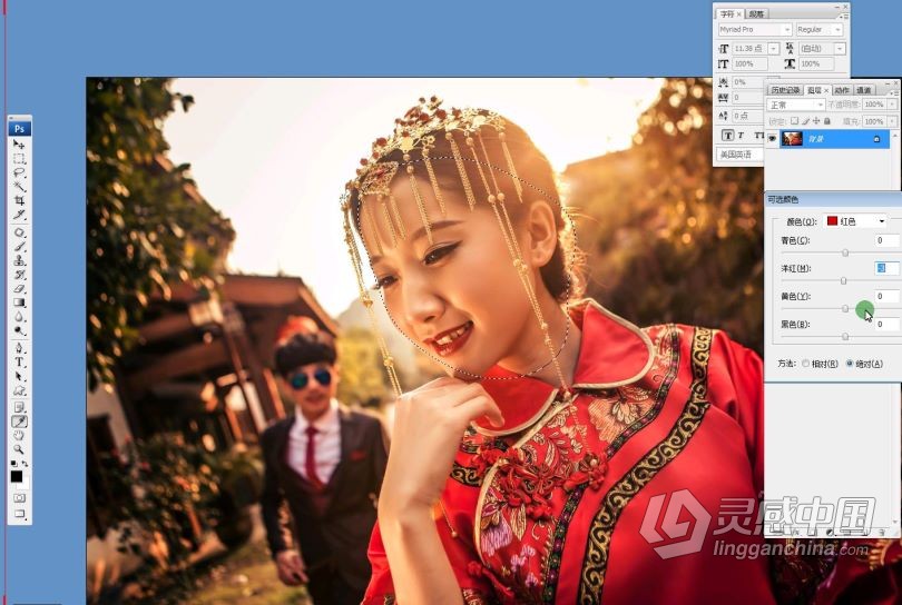 东雅图网络班影楼摄影后期人像精修中文视频教程 附练习素材  灵感中国网 www.lingganchina.com