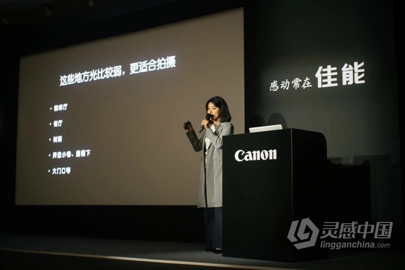 摄影教程 多啦C梦.丢掉单反.用手机拍大片|10堂专业手机摄影课中文教程  灵感中国网 www.lingganchina.com