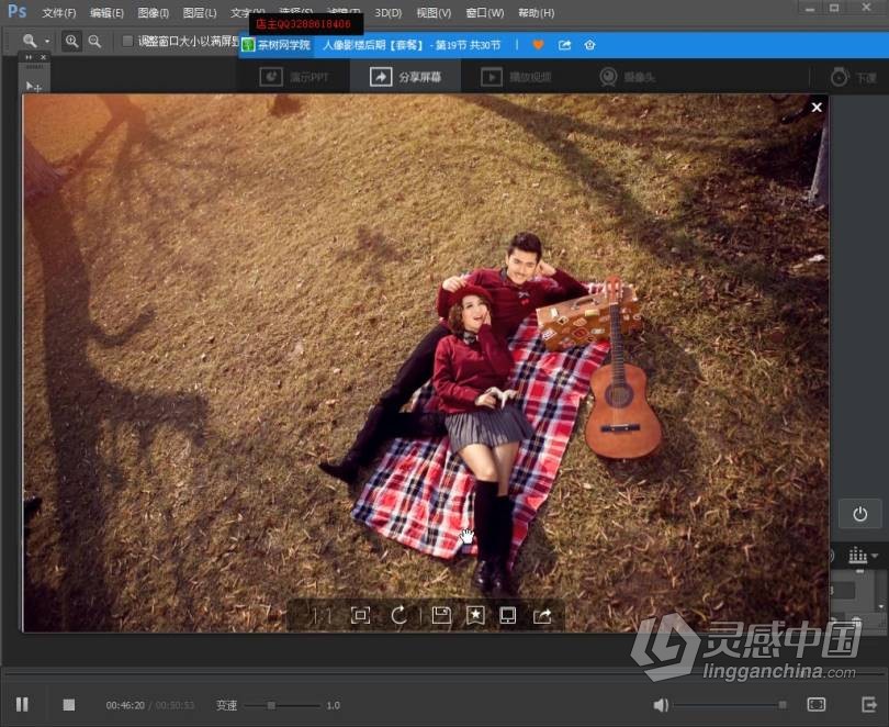 龙飞影楼摄影后期人像修饰调色54集合集中文视频教程 附素材  灵感中国网 www.lingganchina.com