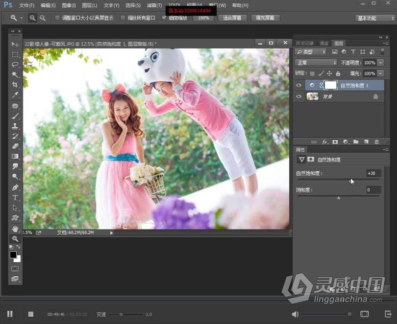 龙飞影楼摄影后期人像修饰调色54集合集中文视频教程 附素材  灵感中国网 www.lingganchina.com
