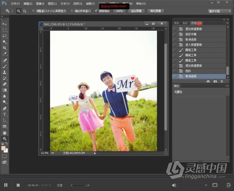 龙飞影楼摄影后期人像修饰调色54集合集中文视频教程 附素材  灵感中国网 www.lingganchina.com