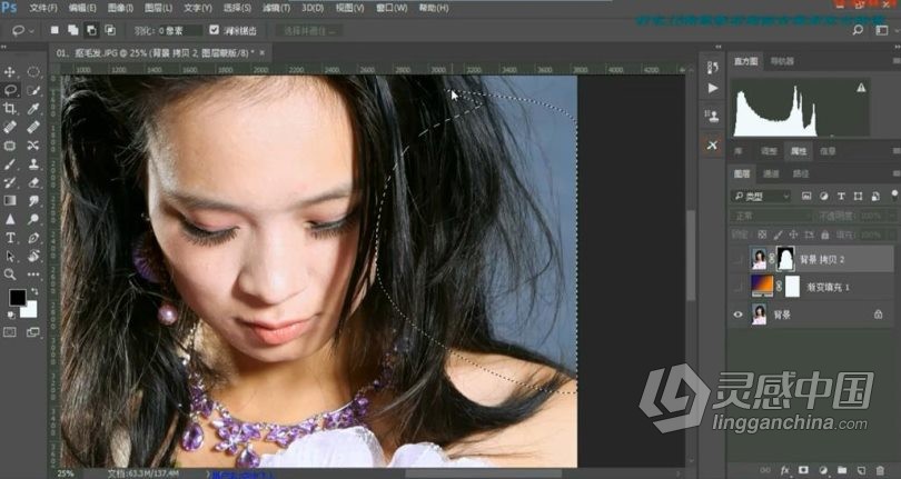 PS教程 那村的人儿16期摄影后期PS人像风光修图调色综合实用技术培训中文教程  灵感中国网 www.lingganchina.com