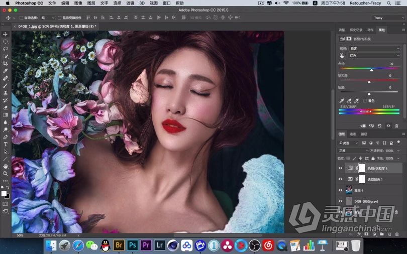 PS教程 Tracy摄影后期商业人像修图提高班网络私教中文教程  灵感中国网 www.lingganchina.com