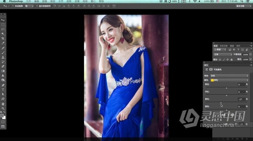 魏凯贺第一季进修第二季大师超清修图视频教程  灵感中国网 www.lingganchina.com