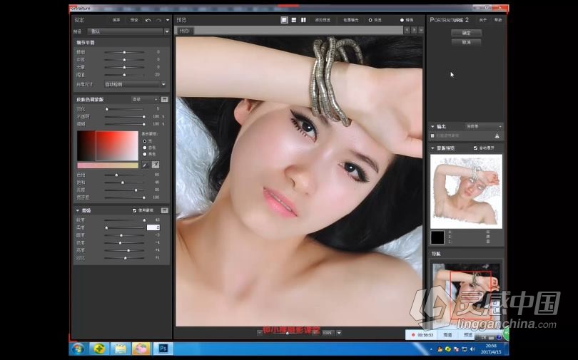 摄影教程 摄影师钟小棵全套摄影基础课程中文教程 附素材和预设  灵感中国网 www.lingganchina.com
