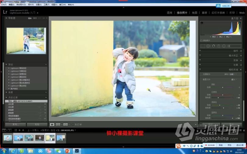 摄影教程 摄影师钟小棵全套摄影基础课程中文教程 附素材和预设  灵感中国网 www.lingganchina.com
