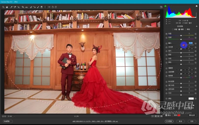 PS教程 精选人像摄影后期修图调色基础工具使用操作中文教程  灵感中国网 www.lingganchina.com
