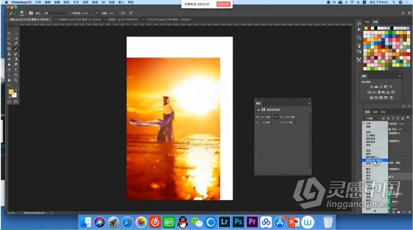 Charles疯子古风汉服摄影第九期中文视频教程  灵感中国网 www.lingganchina.com