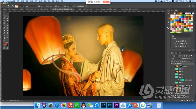Charles疯子古风汉服摄影第九期中文视频教程  灵感中国网 www.lingganchina.com