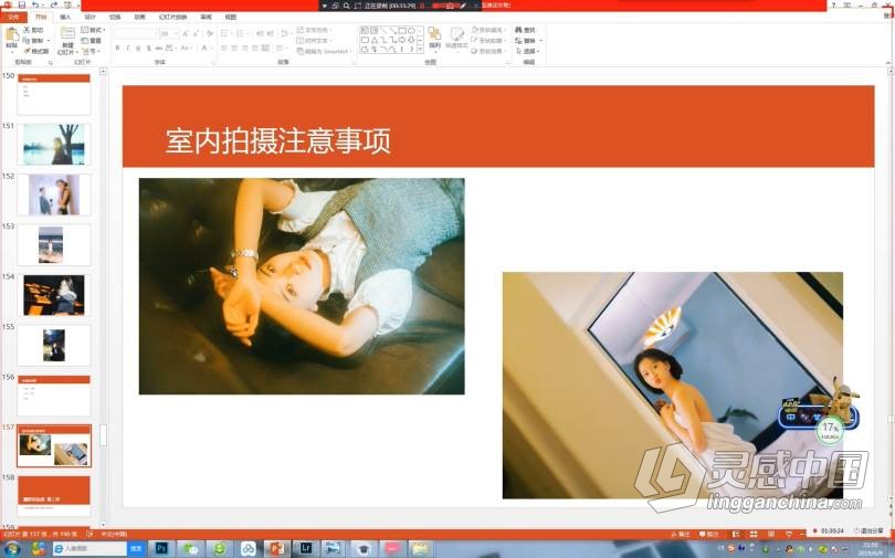 摄影教程 墨野学长摄影系列第五期中文视频教程  灵感中国网 www.lingganchina.com
