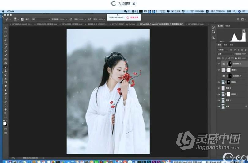 摄影教程 小武拉莫日系摄影后期第二期中文视频教程 附LR预设  灵感中国网 www.lingganchina.com