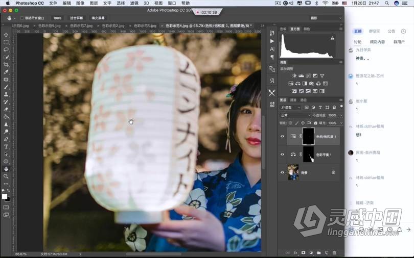 摄影教程 小巍学长摄影与后期精修网络VIP班14期中文教程  灵感中国网 www.lingganchina.com