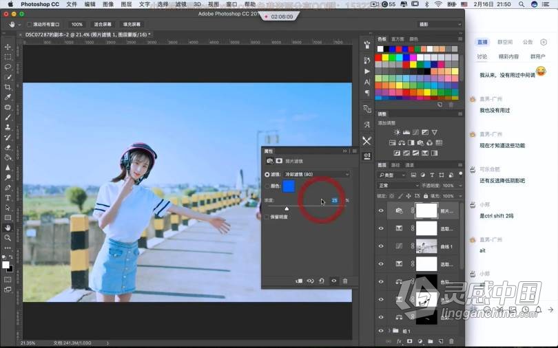 摄影教程 小巍学长摄影与后期精修网络VIP班14期中文教程  灵感中国网 www.lingganchina.com