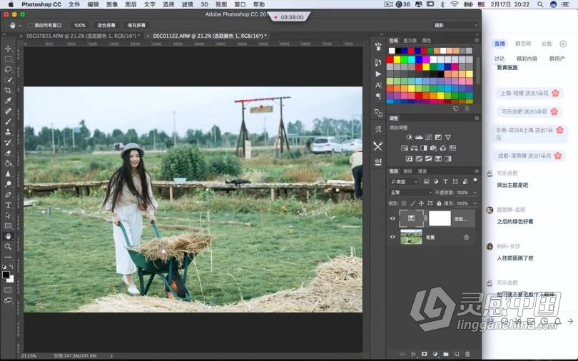 摄影教程 小巍学长摄影与后期精修网络VIP班14期中文教程  灵感中国网 www.lingganchina.com