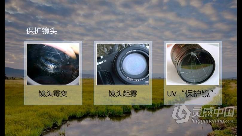 摄影教程 李涛从零开始学摄影及专业评片中文教程  灵感中国网 www.lingganchina.com