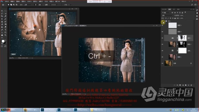 PS教程 图门摄影后期人像精修调色两季合集中文教程 附207张PSD源文件及效果图  灵感中国网 www.lingganchina.com