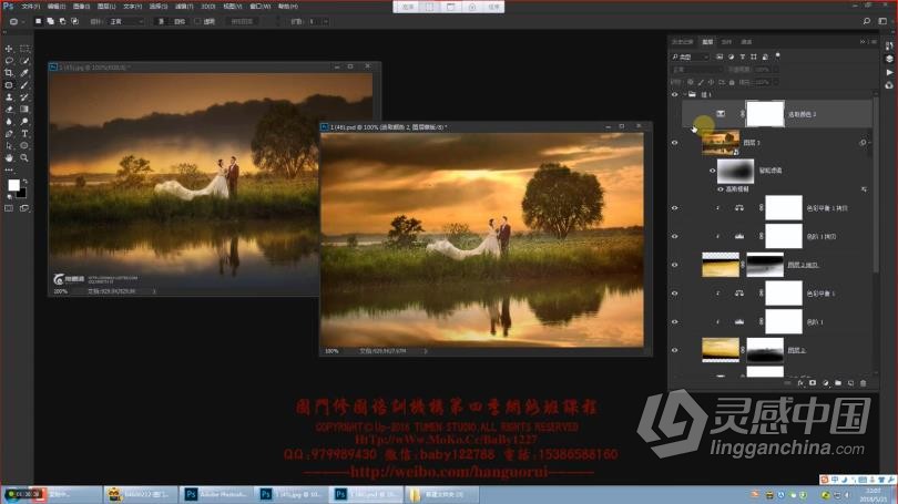 PS教程 图门摄影后期人像精修调色两季合集中文教程 附207张PSD源文件及效果图  灵感中国网 www.lingganchina.com