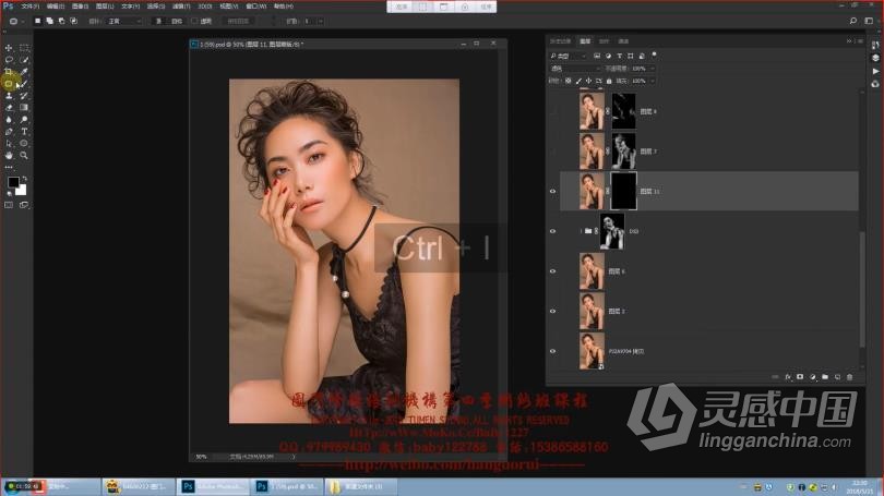 PS教程 图门摄影后期人像精修调色两季合集中文教程 附207张PSD源文件及效果图  灵感中国网 www.lingganchina.com