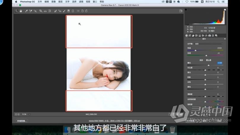 摄影教程 新手学摄影如何在家拍一组私房性感写真摄影中文教程  灵感中国网 www.lingganchina.com