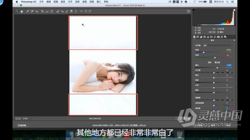 摄影教程 新手学摄影如何在家拍一组私房性感写真摄影中文教程  灵感中国社区 www.lingganchina.com