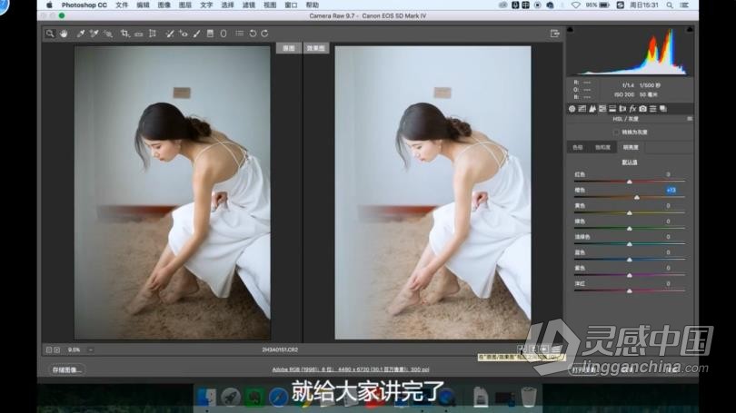 摄影教程 新手学摄影如何在家拍一组私房性感写真摄影中文教程  灵感中国网 www.lingganchina.com