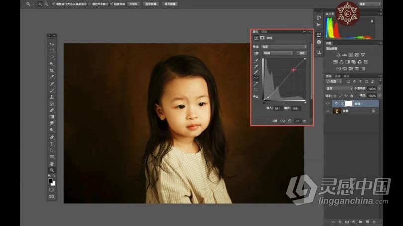 摄影教程 中小童儿童肖像摄影技巧及后期中文教程  灵感中国网 www.lingganchina.com