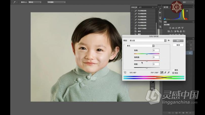 摄影教程 中小童儿童肖像摄影技巧及后期中文教程  灵感中国社区 www.lingganchina.com