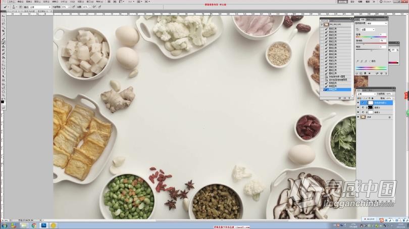 摄影教程 摄影师李白鹿零基础美食搭景布光拍摄构图全解析中文教程  灵感中国网 www.lingganchina.com