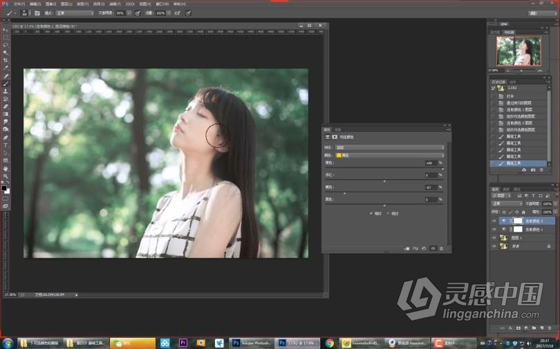 摄影教程 牛牛很忙小清新写真人像摄影私教第十期初级班中文教程  灵感中国网 www.lingganchina.com