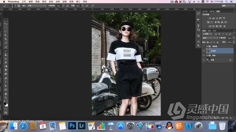 PS教程 人像摄影后期精修润色中文教程 第二季  灵感中国网 www.lingganchina.com