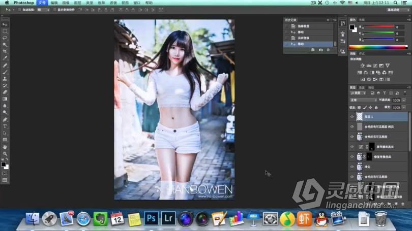 PS教程 人像摄影后期精修润色中文教程 第一季  灵感中国网 www.lingganchina.com